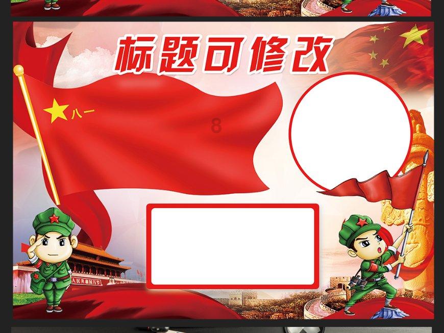 父母未经同意以旅游名义欺骗孩子封闭式集训犯法么？